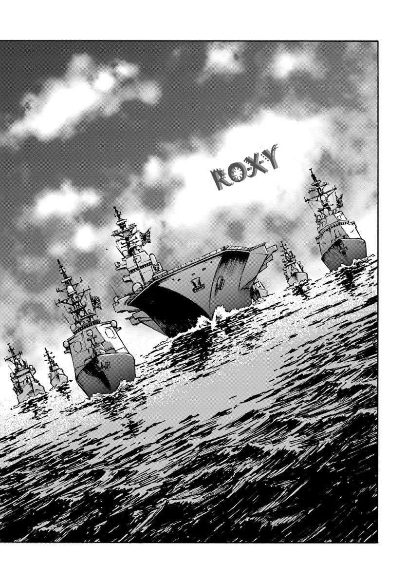 Nihonkoku Shoukan Chapter 06 Gambar 30
